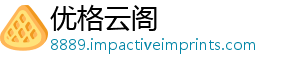 优格云阁